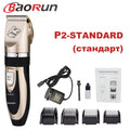 Pet Hair Trimmer